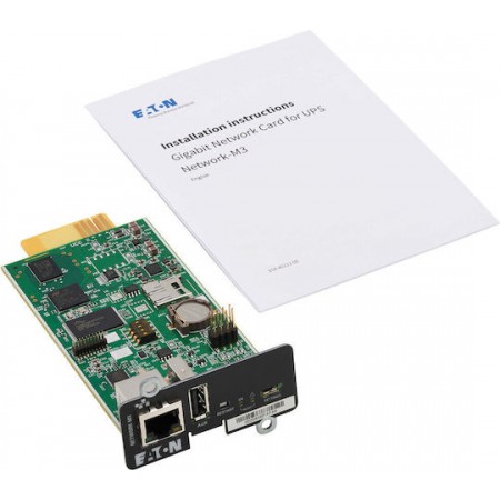 Κάρτα Δικτύου Eaton Network-m3